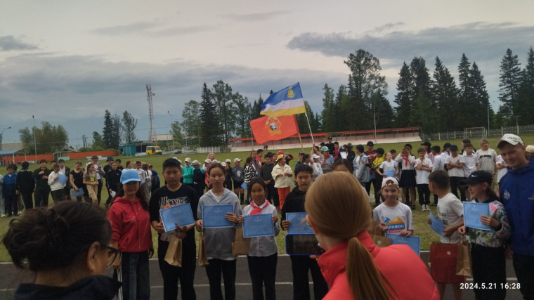 День Пионерии.
