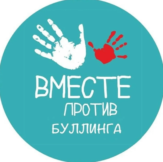 Памятка по вопросам противодействия противоправному поведению в образовательной организации.